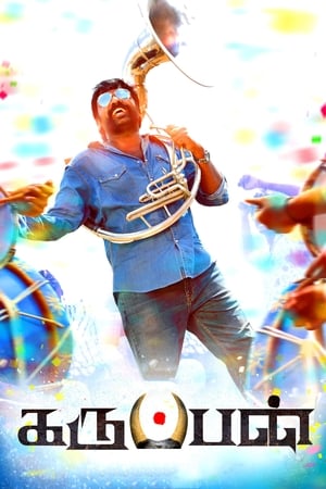 Karuppan (2017) Dual Audio | Dubbed Hindi Movie UnCut HDRip 450MB